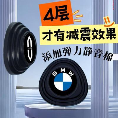 车门减震缓冲垫片关门静音硅胶防震垫加厚加大汽车内装饰防撞神器