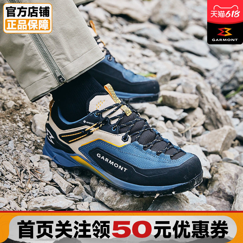 【新品】GARMONT 嘎蒙特阿克隆户外低帮防水耐磨徒步鞋 AKRONGTX