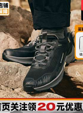 【新品】GARMONT 嘎蒙特户外男女轻量防水徒步鞋 9.81 Engage GTX