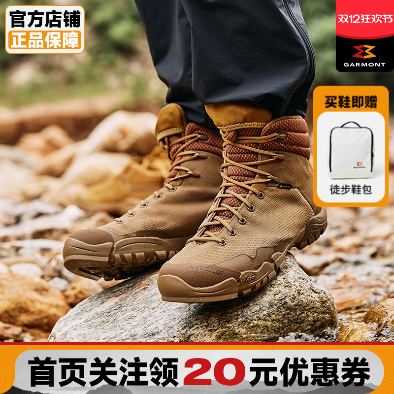 GARMONT防水战术徒步鞋