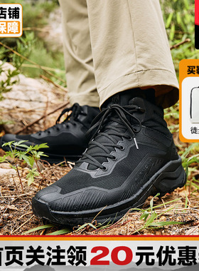 【特价】GARMONT 嘎蒙特轻量耐磨战术徒步鞋 9.81 ALERT VIBRAM