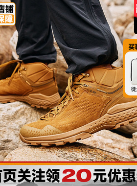 【特价】GARMONT 嘎蒙特T4Groove男女防水透气耐磨战术登山徒步鞋