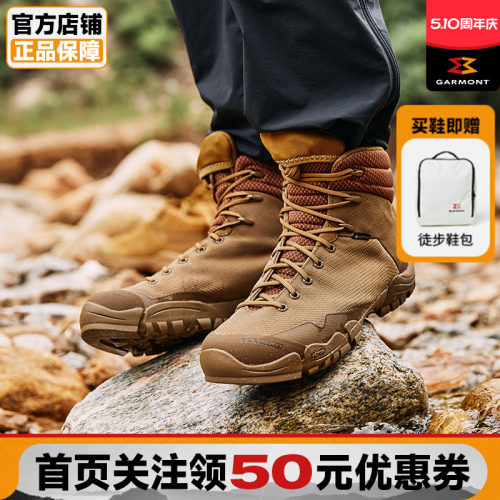 GARMONT防水战术徒步鞋