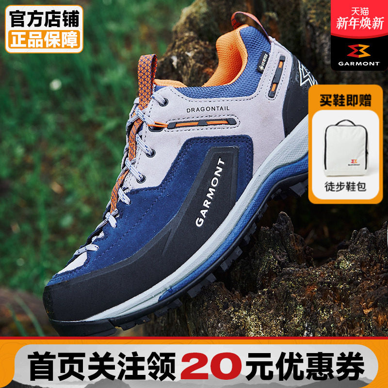 GARMONT防水低帮徒步鞋