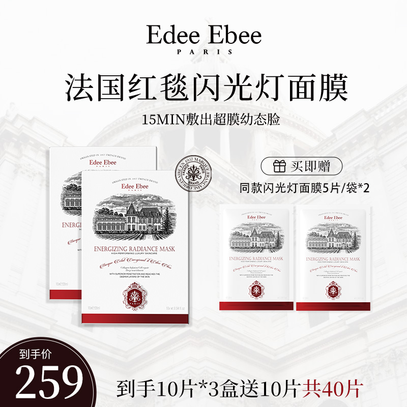 EDEE EBEE̺Ĥػ 199Ԫ