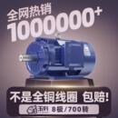 7.5KW交流380V变频电机调速马达 三相异步电动机8极1.5 2.2 5.5