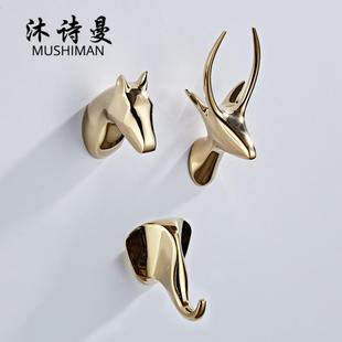 饰卧室墙壁简约轻奢挂件 北欧后现代小挂钩玄关衣帽挂钩金色动物装