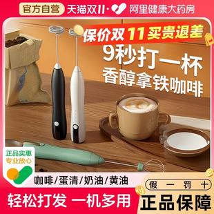 打蛋器电动打奶泡器咖啡打奶器家用牛奶搅拌器手持奶盖打发器