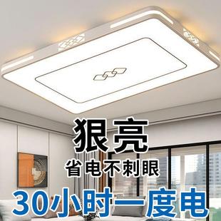 中山 家用客厅大灯吸顶灯饰大厅主卧室吊灯具现代简约大气2025新款