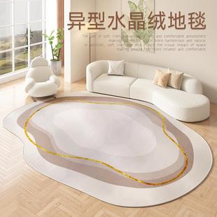 奶油风客厅地毯异形轻奢高级家用云朵不规则地垫茶几毯垫子ins风