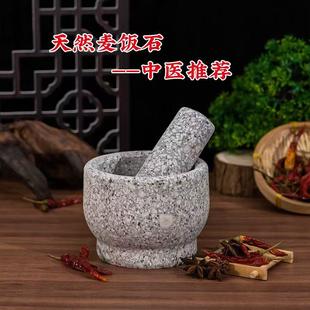 天然黑花石捣蒜器家用石臼蒜缸研磨器捣药罐蒜缸捣泥器蒜臼子石窝