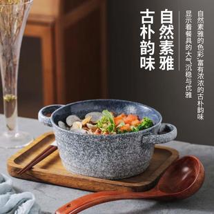 复古窑变家用简约防烫不粘锅 深锅陶瓷汤锅双耳锅商用麻辣烫碗日式