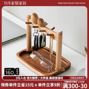 饰进门口入户置物架创意挂钩托盘乔迁新居礼品 玄关钥匙收纳摆件装