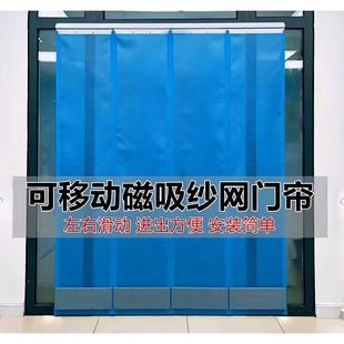 家用通风透气防蝇虫软纱帘磁吸磁铁磁性自吸纱网门帘 防蚊门帘夏季
