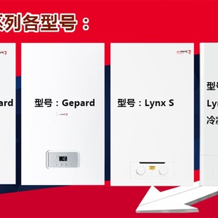 博途壁挂炉标配烟道 壁挂炉排烟管 弯头 登节