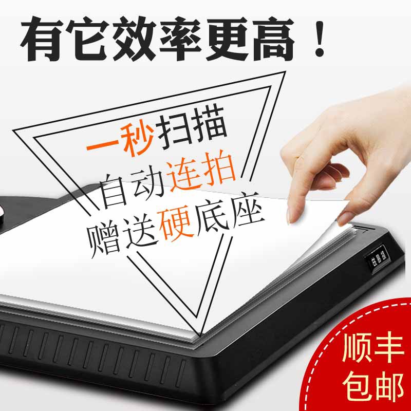 点易拍高拍仪U1000E1000万像素快递单扫描仪办公拍摄仪+展台