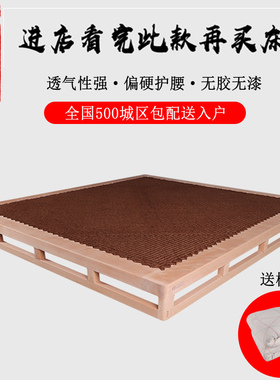 22新款棕绷床垫榉木偏硬护腰透气儿童山棕床垫手工定制老式棕梆床