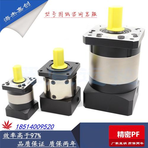 精密行星减速器伺服减速箱步进电机直角齿轮斜齿小型9度直角