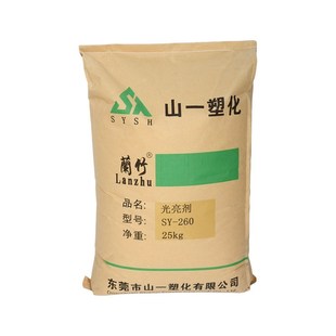 聚丙烯聚乙烯塑料增亮剂注塑吹膜光亮剂制品光滑剂润滑爽滑剂