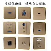 Lonn莱山电工香槟色金框语音电话JJ光纤电视