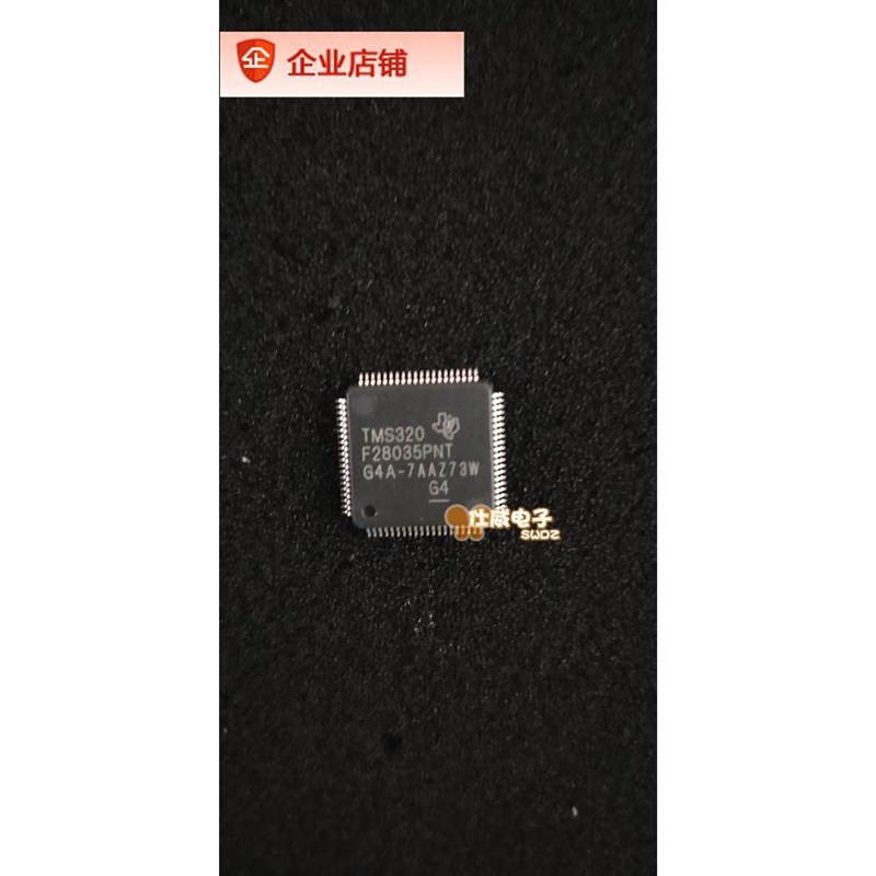 TMS320F28035PNT PCB抄板打样 生产 线Z路板焊接*