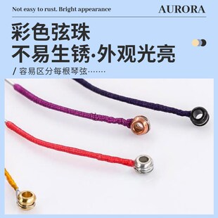 Ln  uo曙光小提琴弦拉森小提琴弦弦演奏