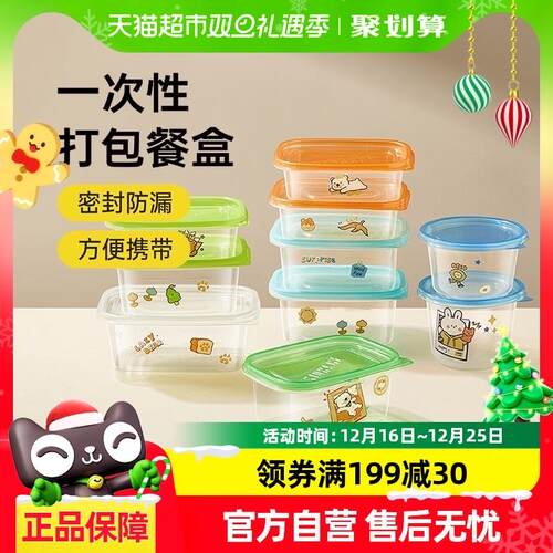 包邮炊大皇一次性餐盒打包盒多规格加厚带盖外卖汤碗露营野餐具