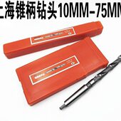 14.2 14.3 14.5 上海 14.4 14.1 14.7 14.6 锥柄钻头14 14.8 14.9