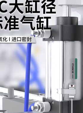 SC标准气缸小型气动大推力带磁SC32X40X50X63X80X100X125X160-S汽