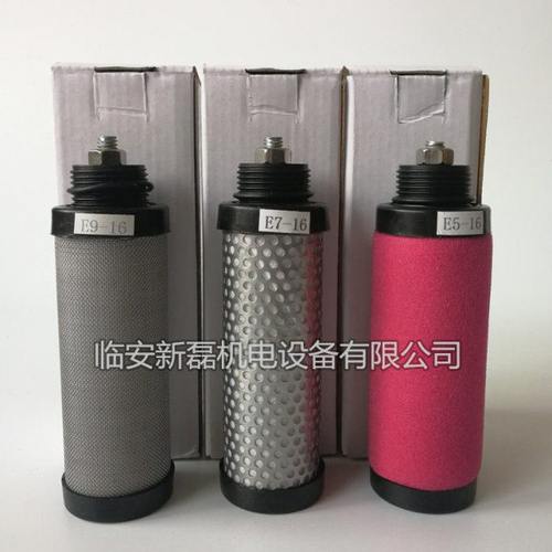 MY系列001CTAH-16精密过滤器滤芯压缩空气除尘水油油水分离器滤芯