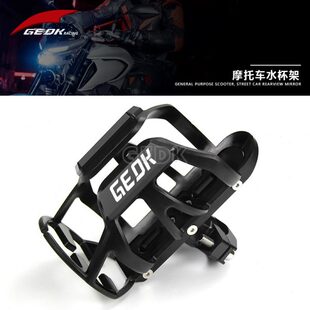 斯托纳猿猴125金城小猴子改装水杯架曼肯灵明摩旅水壶支架配件