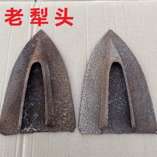 70年代老式铸铁生铁犁地犁头农用铁犁犁头尖通用型下地基建房犁铧