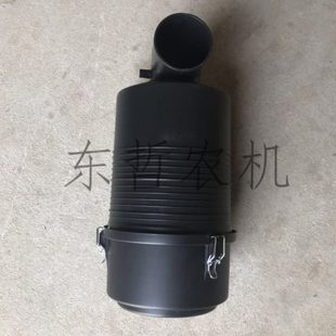 迪尔904空气滤芯壳含滤芯外壳拖拉机农机配件1634空气滤芯壳总成