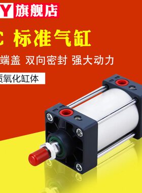 亚德客型SC气缸80/100*25*50*75*100*125*150*175*200*250标准300