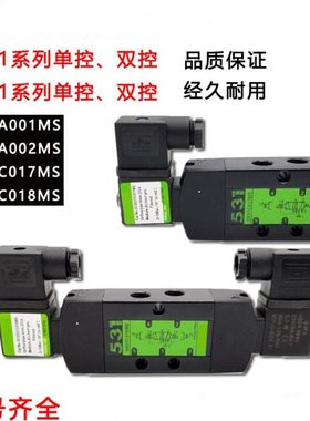 电磁阀SCG551A001MS/G531C001MS/G551A002MS/C017/005/C018MS线圈