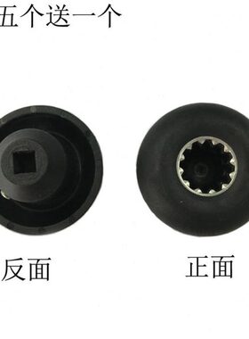 元扬EJ-816 817 EJ747 2P 3P萃茶机沙冰机奶盖机配件通用蘑菇头