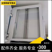 原装 爱胜品3133DNW全新 扫描平台 配件