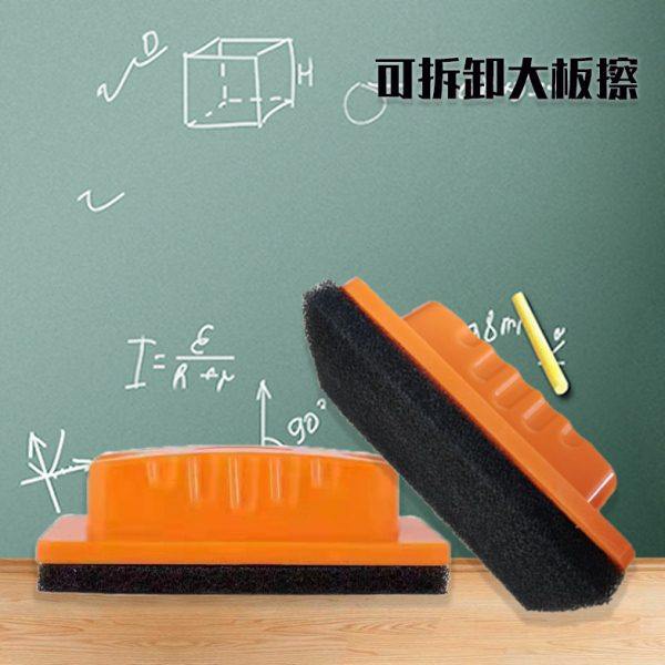 黑板擦米黄板专用可拆洗白板擦教室白板笔吸尘神器儿童家用粉笔擦,文具电教/文化用品/商务用品,板擦,淘宝优惠券,粉丝福利购,淘宝优惠卷