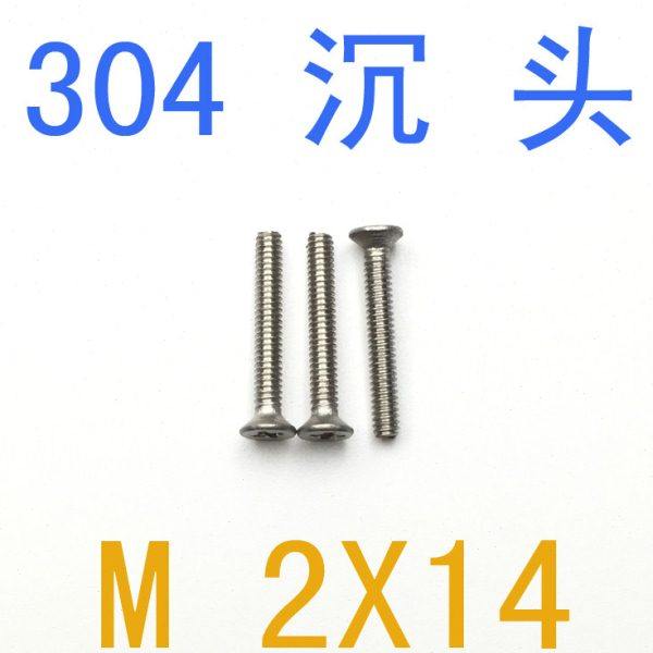 不锈钢304沉头螺钉m2*14/千 GB819沉头螺丝m2x14/16 M1 m1.6 m1.2,五金/工具,螺钉,淘宝优惠券,粉丝福利购,淘宝优惠卷