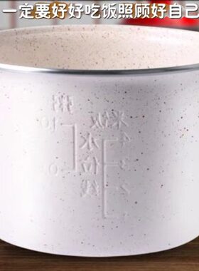 优雪电饭煲内胆通用1.2L升YX-1220/YX-1220A不粘锅陶瓷釉内锅迷你