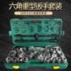 重型26件套筒组套重型6角黑色套筒六角重型套筒 轱辘扳手组合工具