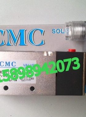 精品电磁阀4V310-10 G3/8 质保一年 二位五通电磁阀