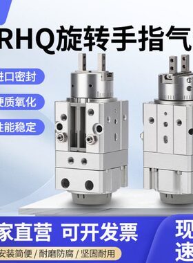 MRHQ旋转气缸10 16 20 25D-90-180-360S度叶片式旋转夹爪手指气缸