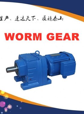 DLR00.01.02.03.04.05.06.07.08.09.10.11.12减速机变速机