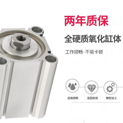 CQ2B大缸径大推力薄型气缸CDQ2B180-20-30-40-50-75-100-150-200M