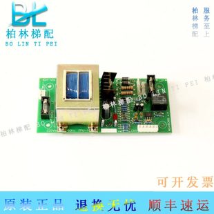 110AEG09C685 大连星玛星玛电梯 100 EPU 轿顶应急电源板