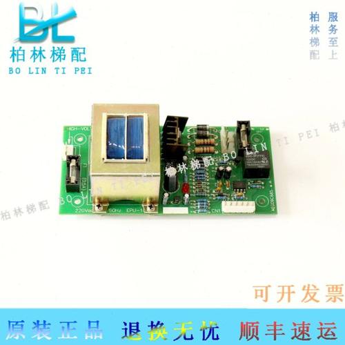 大连星玛星玛电梯 轿顶应急电源板 EPU-100 EPU-110AEG09C685 *A