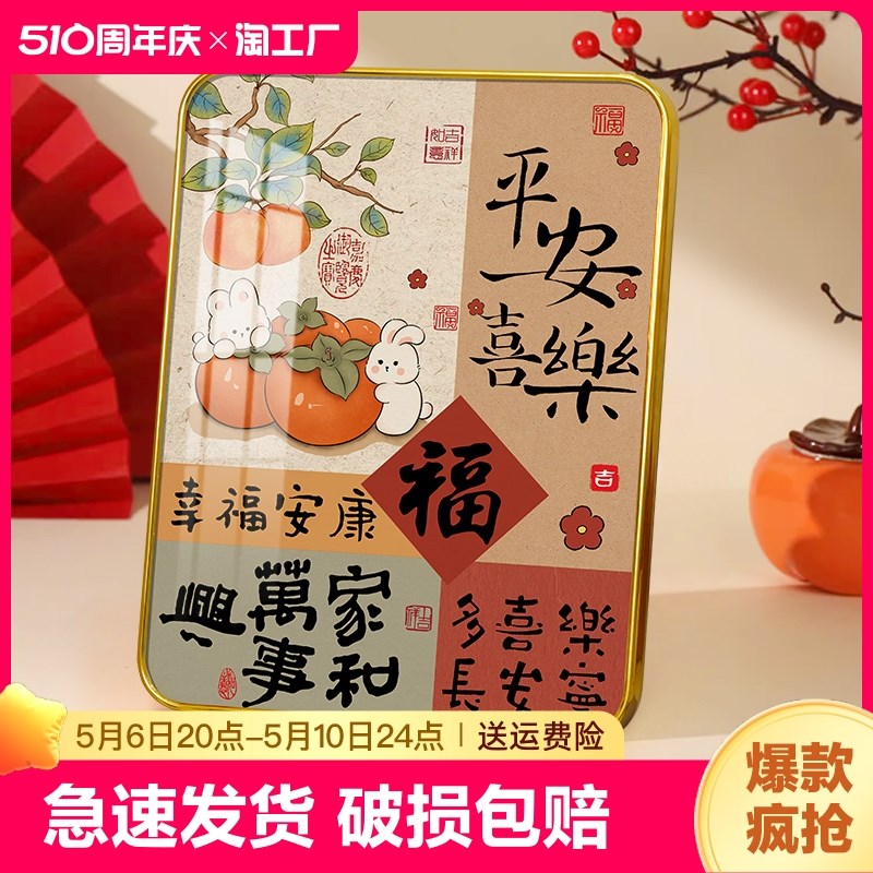 平安喜乐玄关客厅装饰摆件乔迁新D居礼品桌面小摆台实用送礼手工