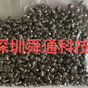 技嘉  微星 影驰30系列 讯景显卡档板脚固定螺丝螺钉 2000个48元