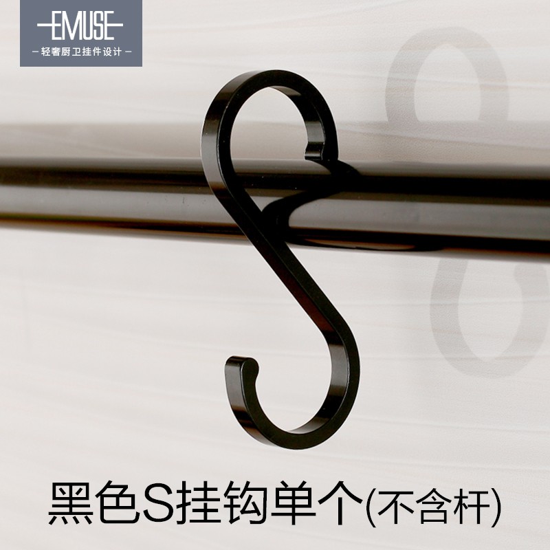 家用厨房挂杆挂钩免打孔壁挂墙壁强力粘胶衣架强力承重.浴室门后S